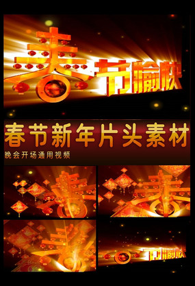 ��������ƬͷӰ���ز� mov