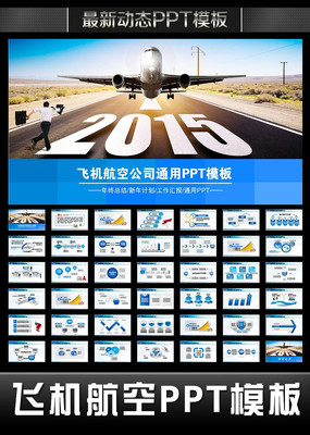 ɻչ˾2015깤ƻPPT pptx