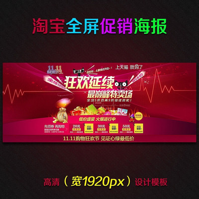 �Ա����������������PSDģ�� PSD