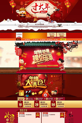 �Ա����մ�ٴ���ҳ��PSD���ģ�� PSD