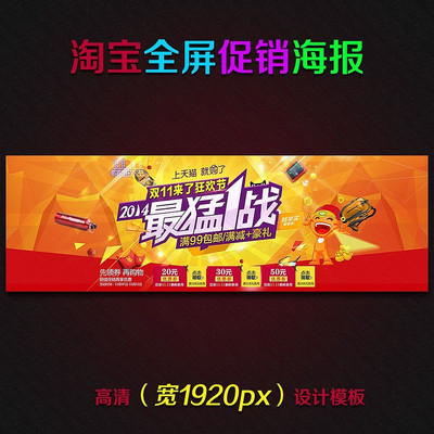 ˫11����һս