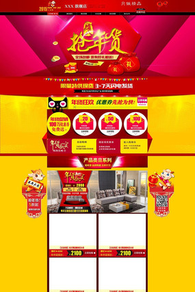 �Ա���è���ڼҾ���ҳװ��ģ��