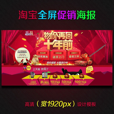 �Ա���è���������װ�޺���ģ�� PSD