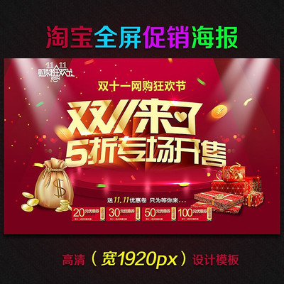 �Ա���è˫11���������װ�޺��� PSD