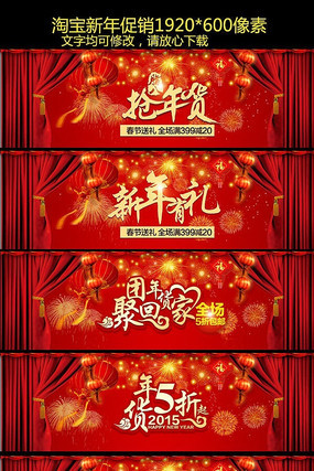 �Ա���è���괺�ں��� PSD