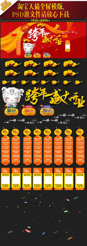 �Ա��µ꺣��