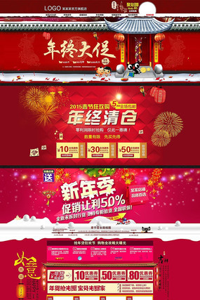 ��è���մ���������ҳ��PSDģ�� PSD