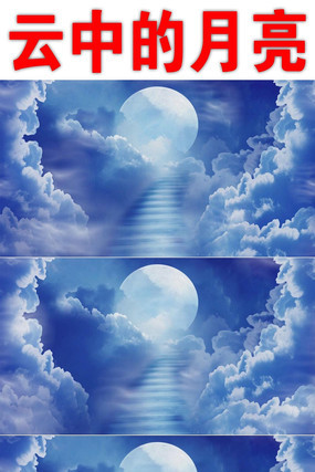 ���е�����