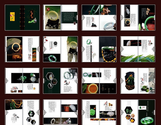 ������ʯ