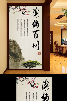 �й��纣�ɰٴ���ʽ������������ǽģ�� PSD