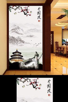 �й���ˮī��ʽ������������ǽģ�� PSD