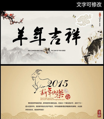 2015�깫˾����Ƭ��� PSD