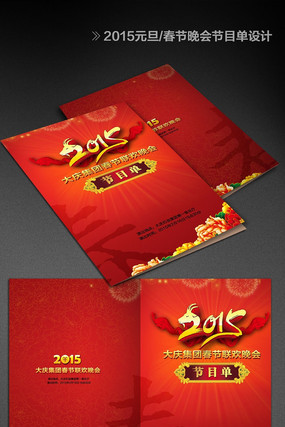 2015����Ԫ�����������Ŀ�� PSD