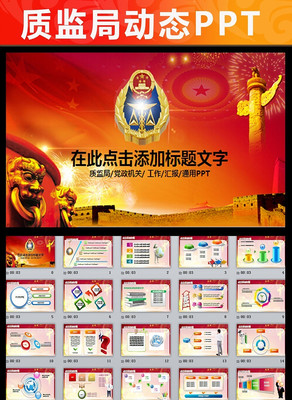 ���������ල��PPT