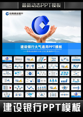 �����й��������н������������ܽ�PPT pptx