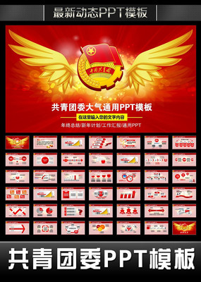 �ŷ������ſ�ppt