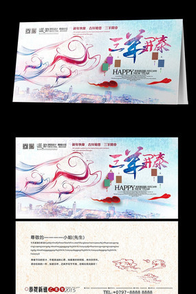 ˮ�ʷ�2015��������ؿ� PSD