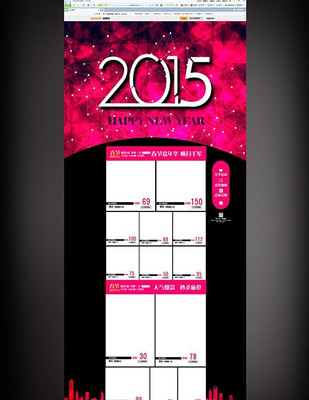 �Ա�2015����ps��ҳ PSD