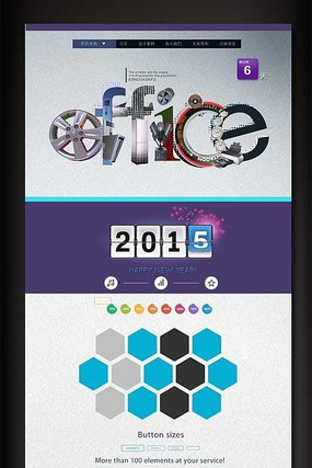 �Ա��칫��Ʒ������ҳװ��ģ�� PSD