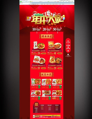 �Ա��������д����ҳpsd PSD