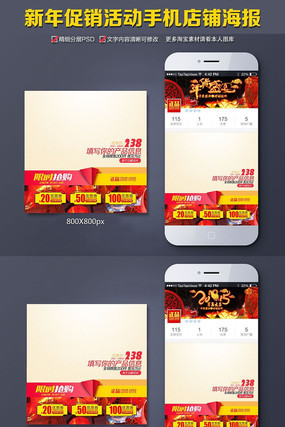 �Ա��ֻ���΢�����ʢ�纣�� PSD