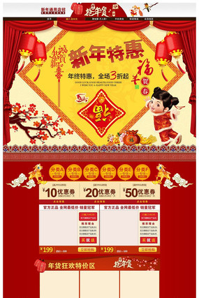 �Ա���è�������ҳ����ģ��psd PSD