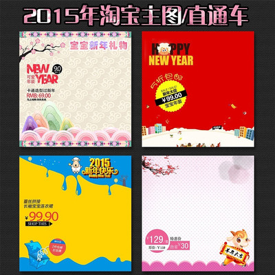 �Ա�������ͼPSDģ�� PSD