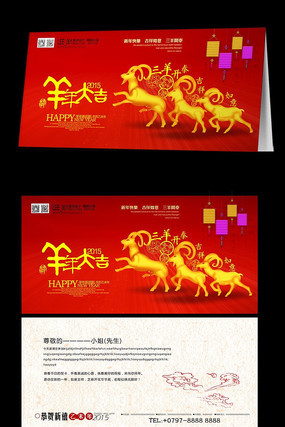 ϲ��2015��������ؿ� PSD