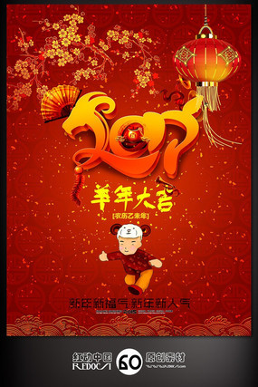 �й���2015����󼪺���ͼƬ