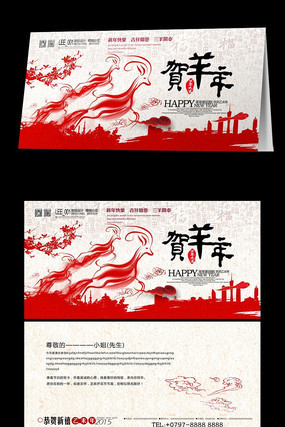 �й���2015��������ؿ� PSD