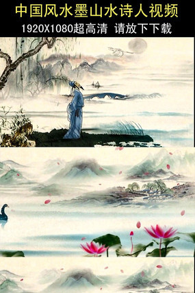 �й���ˮīɽˮʫ����Ƶ avi