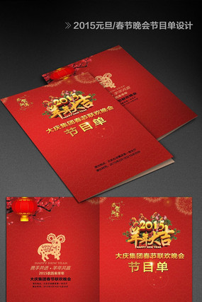 2015����Ԫ�����������Ŀ�� PSD