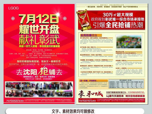 ��ҵ�ز�����DM������ҳ PSD