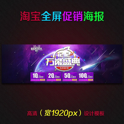 �Ա�1212����ʢ�����ȫ������ PSD