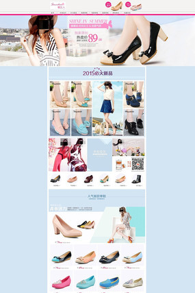 �Ա���Ьװ��ģ����ҳ PSD