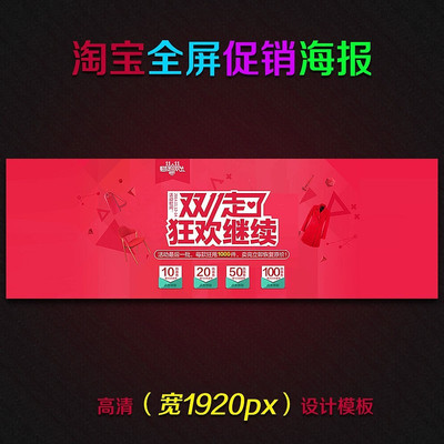 �Ա�˫11���˿񻶼���ȫ���ֲ����� PSD