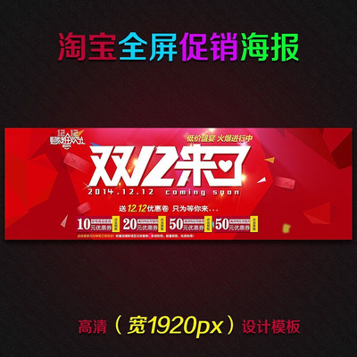 �Ա�˫12���˵���װ��ȫ���ֲ����� PSD