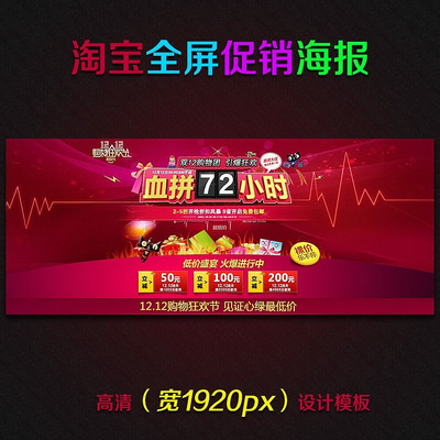 �Ա�˫12Ѫƴ72Сʱ��������� PSD