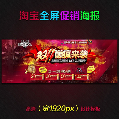 �Ա���è˫11�۷���Ϯȫ���ֲ����� PSD