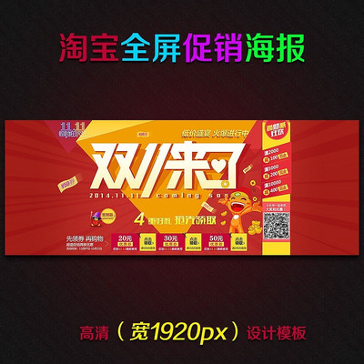 �Ա���è˫11���˴��������ģ�� PSD