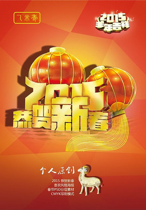 �����´�����PSD