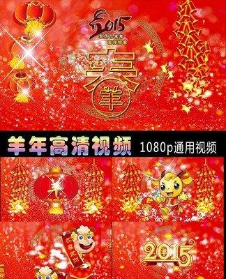 2015�����괺������Ƭͷ��Ƶ�ز� mpeg