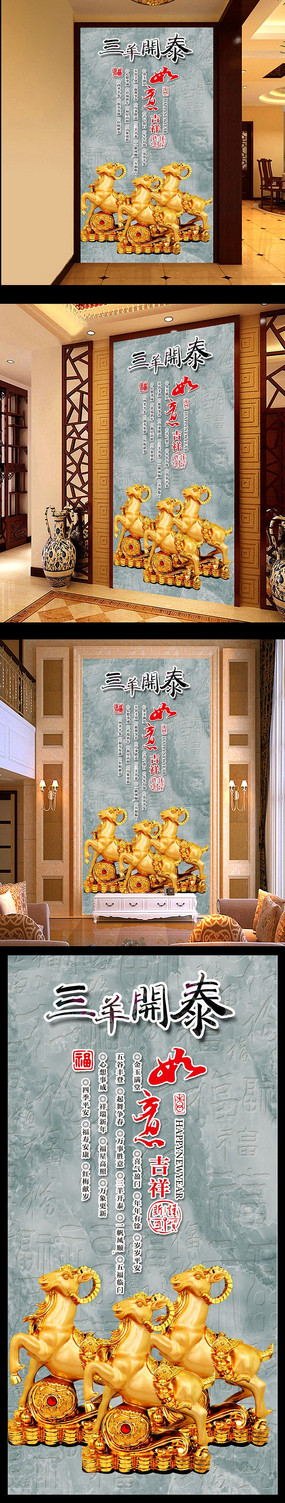 3D����̩�ڻ�����ͼ PSD