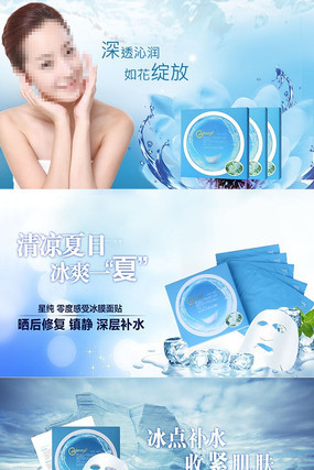 ������Ĥ����ҳ��� PSD