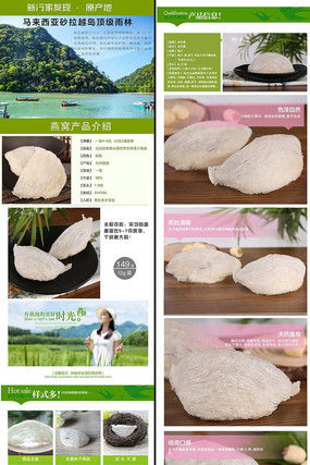 �Ա�����������ҳϸ������PSDģ�� PSD