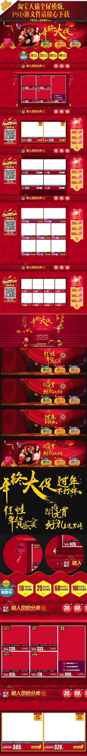 ��ĩ����ҳ��