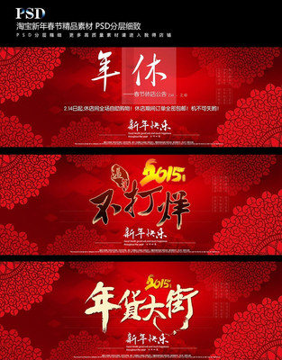 �Ա���è�������꺣����� PSD