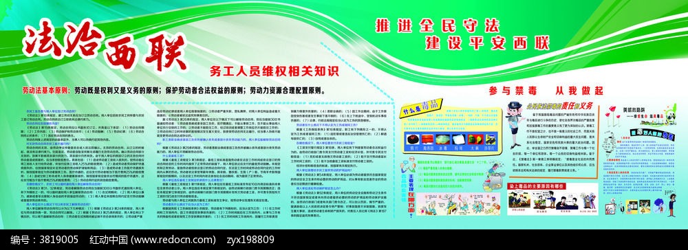 �ƽ�ȫ���ط�����������ͼƬ