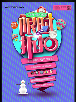 ��ϲ�ۿ���ʱ��