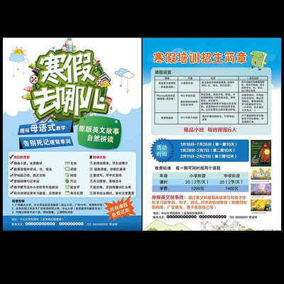 ����Ӣ�︨�������������� PSD